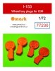 Omask 77230 I-153 wheel bay plugs (for ICM) 1/72